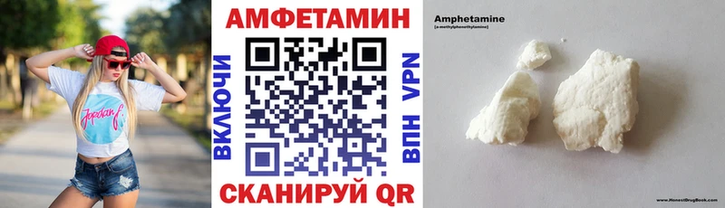 АМФЕТАМИН Premium  наркотики  Киселёвск 