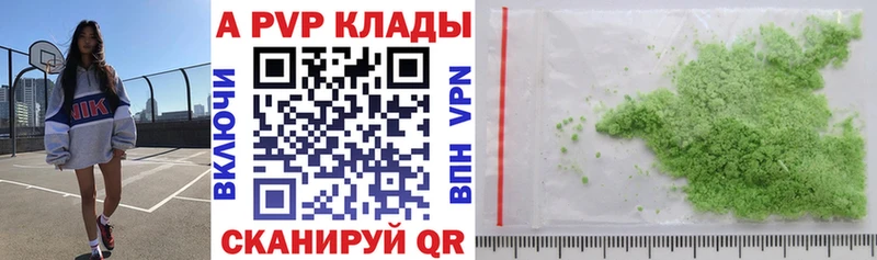 A PVP СК ОМГ ОМГ вход Киселёвск