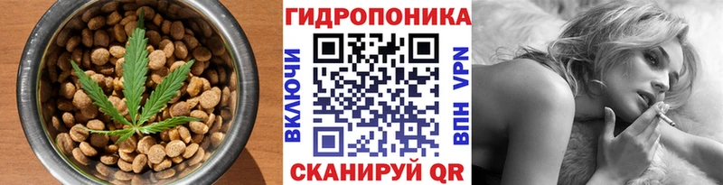 Печенье с ТГК марихуана  Киселёвск 