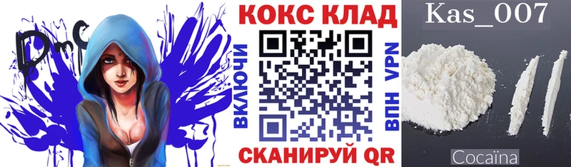 Кокаин 98% Киселёвск