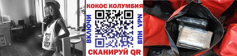 КОКАИН Боливия  сайты даркнета официальный сайт  Киселёвск 