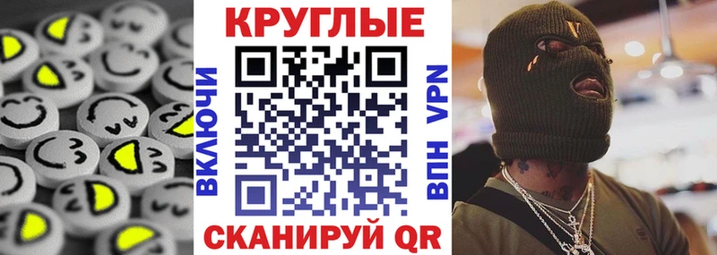 ЭКСТАЗИ ешки Киселёвск