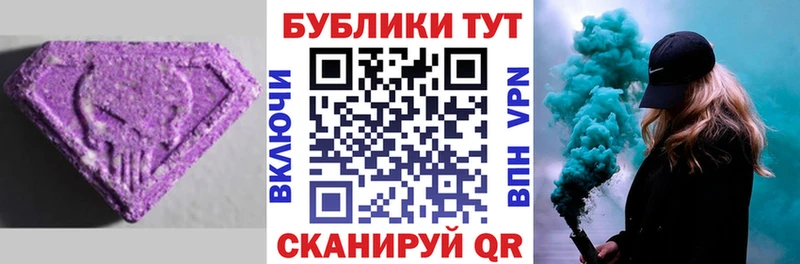 наркота Киселёвск Экстази диски