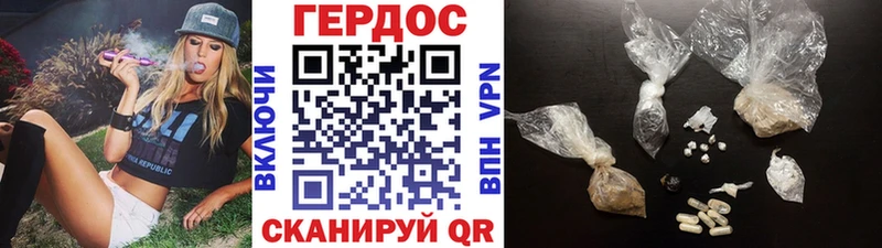 ГЕРОИН VHQ  Киселёвск 