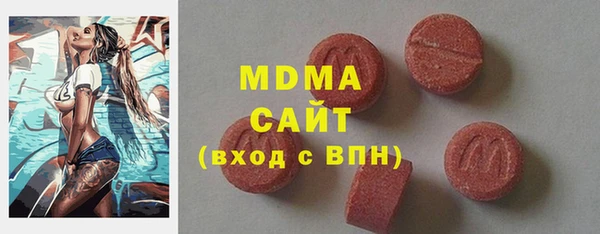 MDMA Premium VHQ Алексеевка