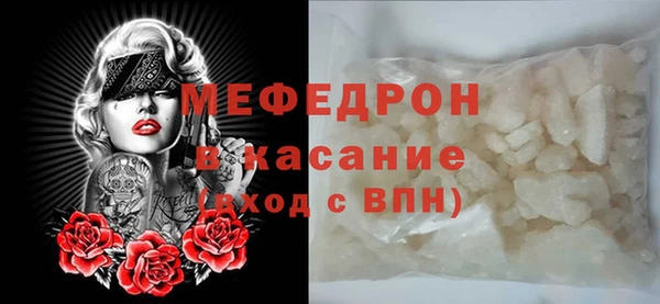MDMA Premium VHQ Алексеевка