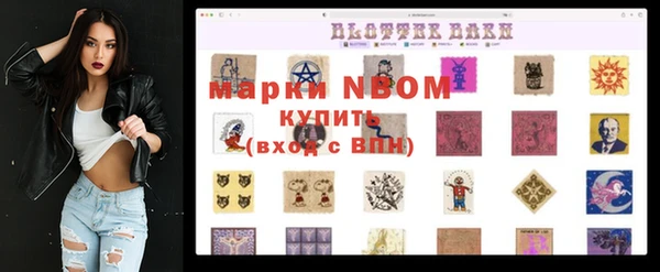 MDMA Premium VHQ Алексеевка