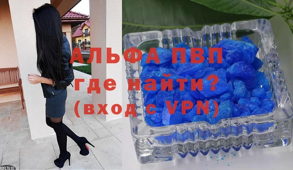 MDMA Premium VHQ Алексеевка