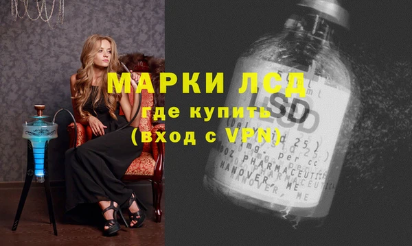 MDMA Premium VHQ Алексеевка