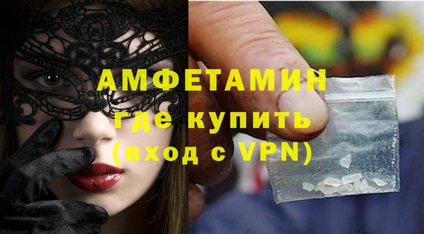 MDMA Premium VHQ Алексеевка