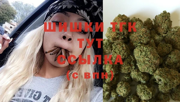 MDMA Premium VHQ Алексеевка