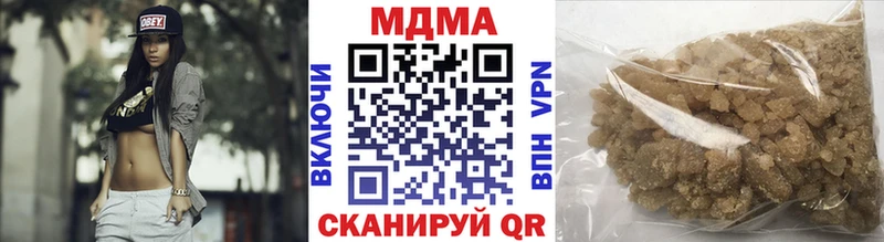 MDMA VHQ  Киселёвск 