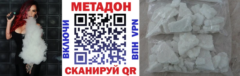 ОМГ ОМГ ссылки  Киселёвск  Метадон methadone 