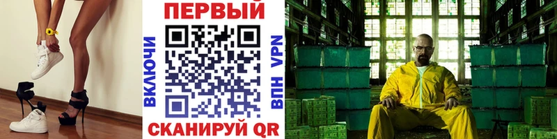 МЕТАМФЕТАМИН Декстрометамфетамин 99.9%  Киселёвск 