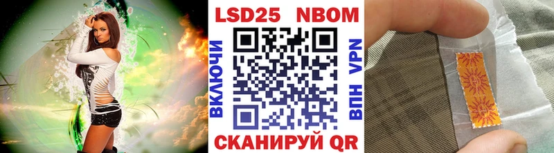 где купить наркоту Киселёвск Наркотические марки 1500мкг