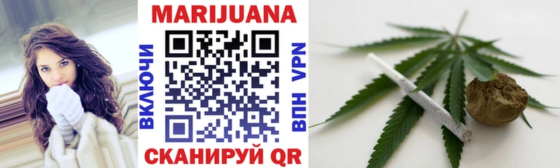 Шишки марихуана White Widow  Киселёвск 